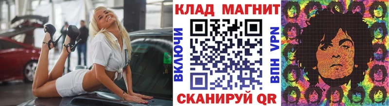 Сколько стоит Долинск Альфа ПВП  Канабис  Мефедрон  блэк спрут онион  Гашиш  Псилоцибиновые грибы 