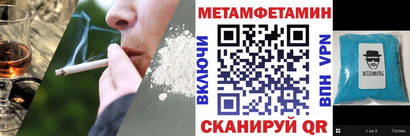 АМФ Premium Долинск