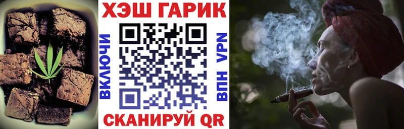 Canna-Cookies марихуана  Долинск 
