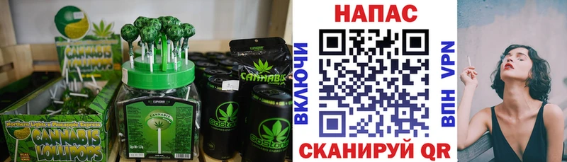 Canna-Cookies марихуана Долинск