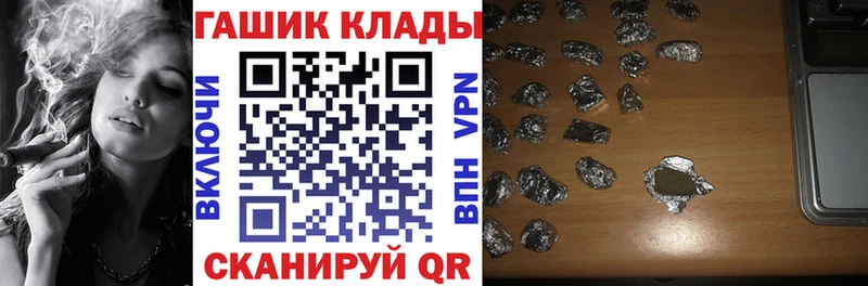 Гашиш индика сатива  Долинск 
