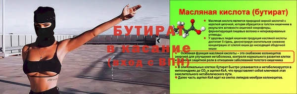марки lsd Богородицк