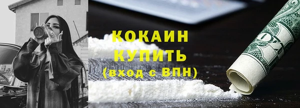 марки lsd Богородицк