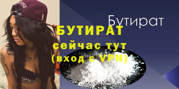 марки lsd Богородицк