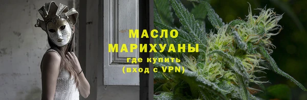 мефедрон VHQ Лихославль