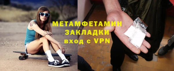 ешки Богородск