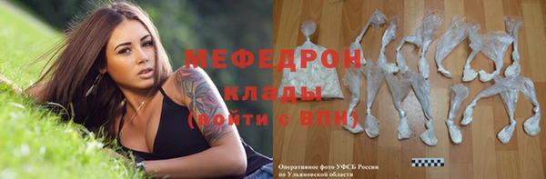 кристаллы Лиски