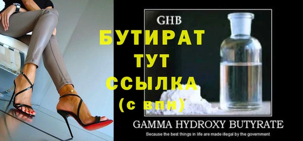 хмурый Бугульма