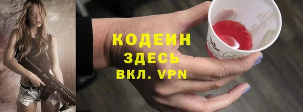 марки lsd Богородицк
