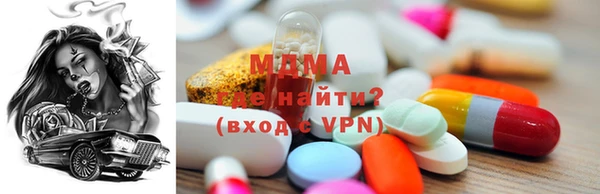 марки lsd Богородицк