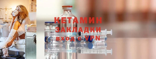 ешки Богородск