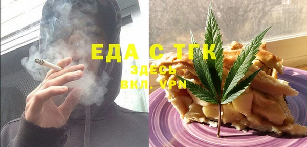 ешки Богородск