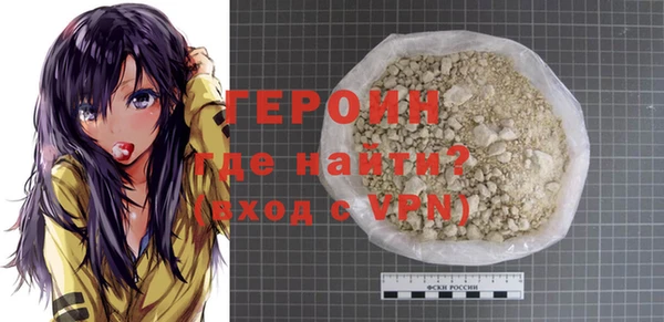 хмурый Бронницы
