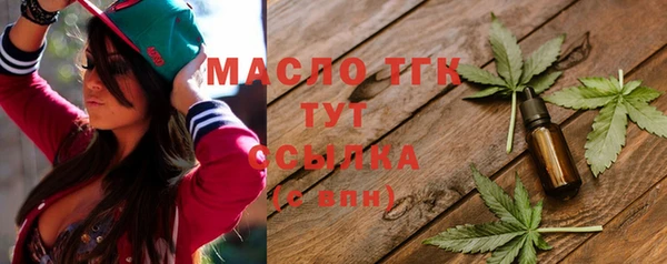 марки lsd Богородицк