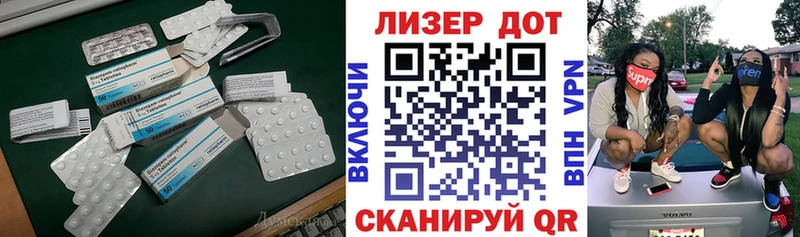 LSD-25 экстази ecstasy  купить   Долинск 