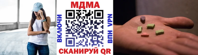 МДМА VHQ  Долинск 
