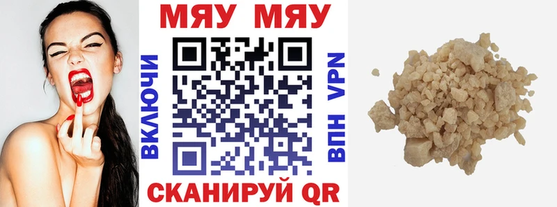 дарнет шоп  Долинск  кракен ONION  МЕФ кристаллы 