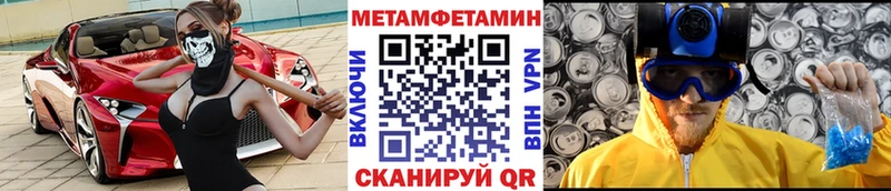 Метамфетамин Декстрометамфетамин 99.9%  ссылка на мегу как войти  Долинск 