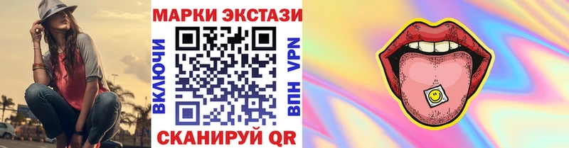 Марки NBOMe 1,5мг Долинск
