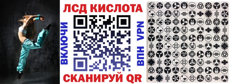 Марки 25I-NBOMe 1,8мг  Долинск 